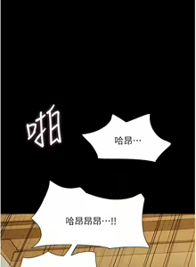 Page 279 of 我的兵变女友 | 我的兵變女友 1-50 END +  后记 - preview thumbnail