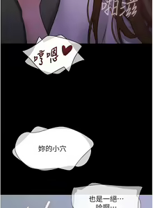 Page 280 of 我的兵变女友 | 我的兵變女友 1-50 END +  后记 - preview thumbnail