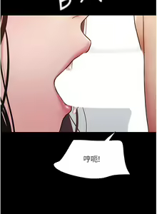 Page 293 of 我的兵变女友 | 我的兵變女友 1-50 END +  后记 - preview thumbnail