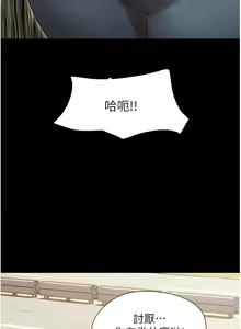 Page 304 of 我的兵变女友 | 我的兵變女友 1-50 END +  后记 - preview thumbnail