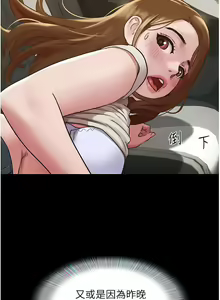 Page 305 of 我的兵变女友 | 我的兵變女友 1-50 END +  后记 - preview thumbnail