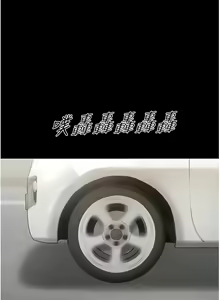 Page 323 of 我的兵变女友 | 我的兵變女友 1-50 END +  后记 - preview thumbnail