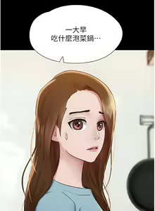 Page 326 of 我的兵变女友 | 我的兵變女友 1-50 END +  后记 - preview thumbnail