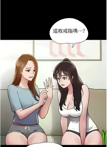 Page 350 of 我的兵变女友 | 我的兵變女友 1-50 END +  后记 - preview thumbnail
