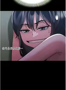Page 359 of 我的兵变女友 | 我的兵變女友 1-50 END +  后记 - preview thumbnail