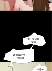Page 362 of 我的兵变女友 | 我的兵變女友 1-50 END +  后记 - preview thumbnail