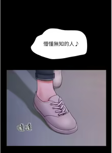 Page 376 of 我的兵变女友 | 我的兵變女友 1-50 END +  后记 - preview thumbnail