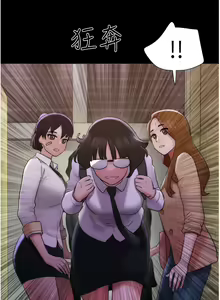 Page 378 of 我的兵变女友 | 我的兵變女友 1-50 END +  后记 - preview thumbnail