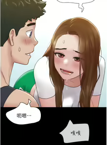 Page 389 of 我的兵变女友 | 我的兵變女友 1-50 END +  后记 - preview thumbnail