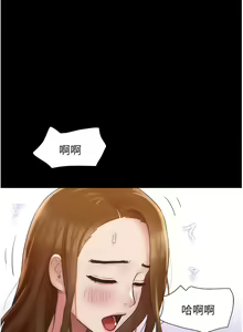 Page 395 of 我的兵变女友 | 我的兵變女友 1-50 END +  后记 - preview thumbnail