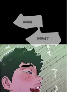 Page 432 of 我的兵变女友 | 我的兵變女友 1-50 END +  后记 - preview thumbnail