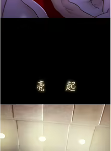 Page 435 of 我的兵变女友 | 我的兵變女友 1-50 END +  后记 - preview thumbnail