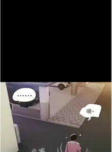 Page 441 of 我的兵变女友 | 我的兵變女友 1-50 END +  后记 - preview thumbnail