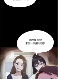 Page 448 of 我的兵变女友 | 我的兵變女友 1-50 END +  后记 - preview thumbnail