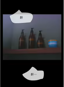 Page 462 of 我的兵变女友 | 我的兵變女友 1-50 END +  后记 - preview thumbnail