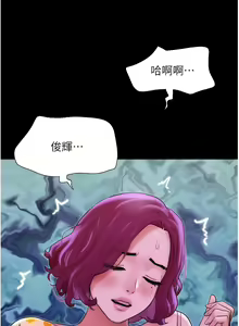 Page 469 of 我的兵变女友 | 我的兵變女友 1-50 END +  后记 - preview thumbnail