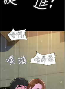 Page 502 of 我的兵变女友 | 我的兵變女友 1-50 END +  后记 - preview thumbnail
