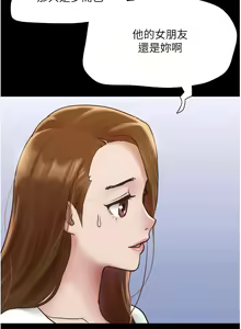 Page 537 of 我的兵变女友 | 我的兵變女友 1-50 END +  后记 - preview thumbnail