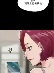 Page 544 of 我的兵变女友 | 我的兵變女友 1-50 END +  后记 - preview thumbnail