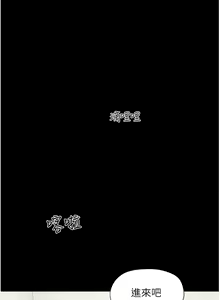 Page 551 of 我的兵变女友 | 我的兵變女友 1-50 END +  后记 - preview thumbnail
