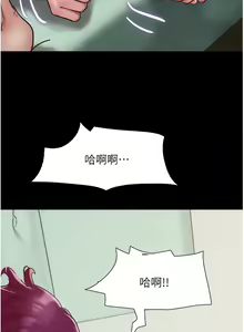Page 556 of 我的兵变女友 | 我的兵變女友 1-50 END +  后记 - preview thumbnail