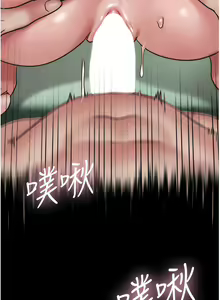Page 557 of 我的兵变女友 | 我的兵變女友 1-50 END +  后记 - preview thumbnail