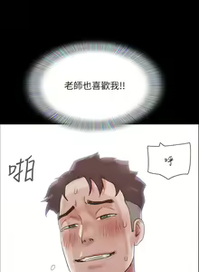 Page 575 of 我的兵变女友 | 我的兵變女友 1-50 END +  后记 - preview thumbnail