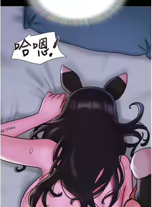 Page 601 of 我的兵变女友 | 我的兵變女友 1-50 END +  后记 - preview thumbnail