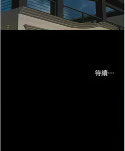 Page 608 of 我的兵变女友 | 我的兵變女友 1-50 END +  后记 - preview thumbnail