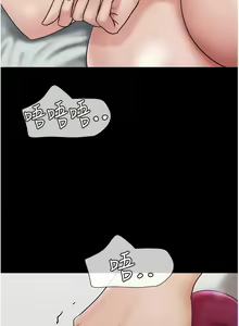 Page 618 of 我的兵变女友 | 我的兵變女友 1-50 END +  后记 - preview thumbnail