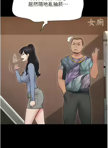 Page 627 of 我的兵变女友 | 我的兵變女友 1-50 END +  后记 - preview thumbnail