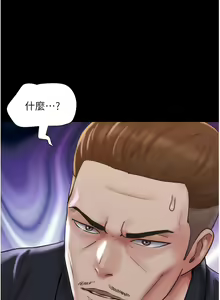 Page 630 of 我的兵变女友 | 我的兵變女友 1-50 END +  后记 - preview thumbnail