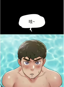 Page 638 of 我的兵变女友 | 我的兵變女友 1-50 END +  后记 - preview thumbnail