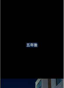 Page 64 of 我的兵变女友 | 我的兵變女友 1-50 END +  后记 - preview thumbnail