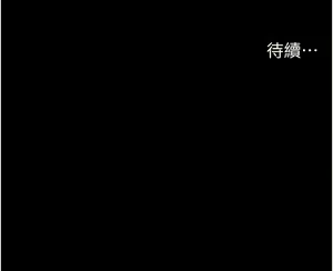 Page 641 of 我的兵变女友 | 我的兵變女友 1-50 END +  后记 - preview thumbnail
