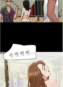 Page 649 of 我的兵变女友 | 我的兵變女友 1-50 END +  后记 - preview thumbnail