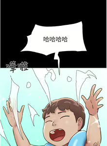 Page 650 of 我的兵变女友 | 我的兵變女友 1-50 END +  后记 - preview thumbnail