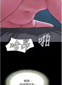 Page 687 of 我的兵变女友 | 我的兵變女友 1-50 END +  后记 - preview thumbnail