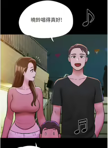 Page 695 of 我的兵变女友 | 我的兵變女友 1-50 END +  后记 - preview thumbnail