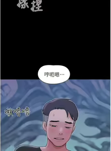 Page 716 of 我的兵变女友 | 我的兵變女友 1-50 END +  后记 - preview thumbnail