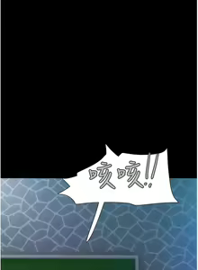 Page 718 of 我的兵变女友 | 我的兵變女友 1-50 END +  后记 - preview thumbnail