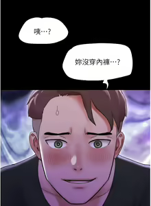 Page 721 of 我的兵变女友 | 我的兵變女友 1-50 END +  后记 - preview thumbnail