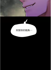 Page 722 of 我的兵变女友 | 我的兵變女友 1-50 END +  后记 - preview thumbnail