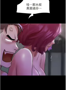 Page 729 of 我的兵变女友 | 我的兵變女友 1-50 END +  后记 - preview thumbnail