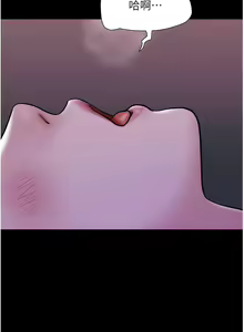 Page 739 of 我的兵变女友 | 我的兵變女友 1-50 END +  后记 - preview thumbnail
