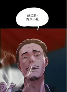 Page 741 of 我的兵变女友 | 我的兵變女友 1-50 END +  后记 - preview thumbnail
