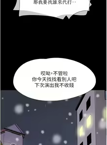 Page 75 of 我的兵变女友 | 我的兵變女友 1-50 END +  后记 - preview thumbnail