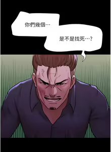 Page 759 of 我的兵变女友 | 我的兵變女友 1-50 END +  后记 - preview thumbnail