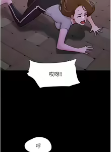 Page 764 of 我的兵变女友 | 我的兵變女友 1-50 END +  后记 - preview thumbnail