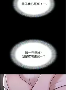 Page 768 of 我的兵变女友 | 我的兵變女友 1-50 END +  后记 - preview thumbnail